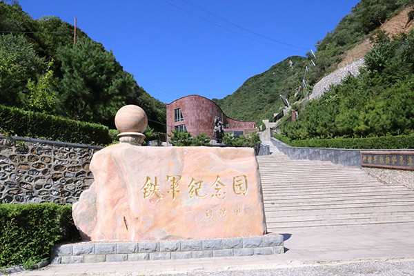 北京墓地排名前十名单