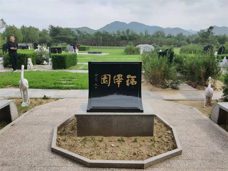 中华永久陵园环境